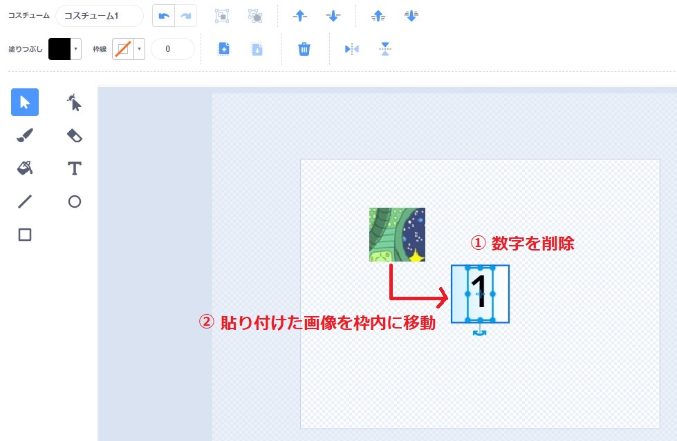 番号順にパネルの枠内に貼り付ける