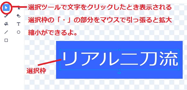 コスチュームを変更する